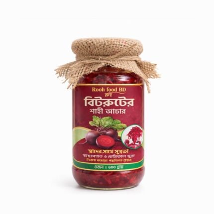 Beetroot Royal Pickle (বিটরুটের শাহী আচার) - 503 Grams